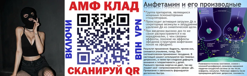 АМФЕТАМИН Розовый  Болгар 