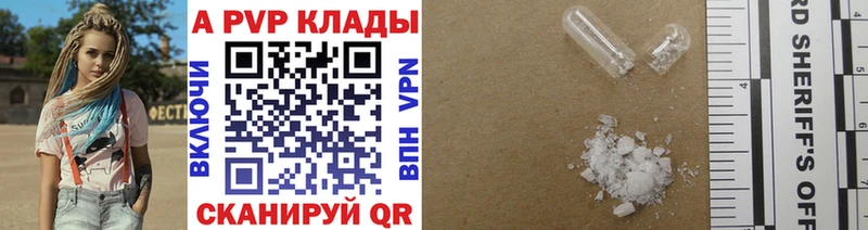 Alfa_PVP VHQ  Болгар 