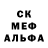 МДМА молли Inna Xuliganka