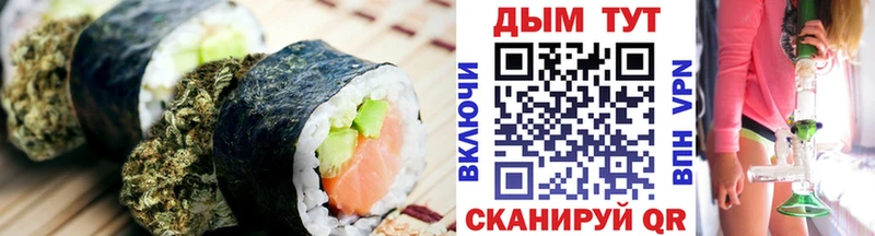 Еда ТГК марихуана  кракен рабочий сайт  Болгар 