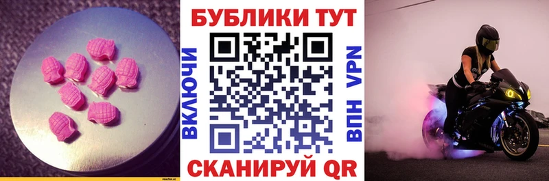 Ecstasy MDMA Болгар