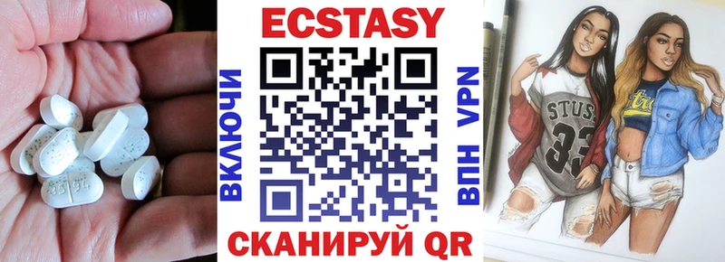 ЭКСТАЗИ XTC  закладка  Болгар 