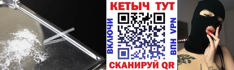 Кетамин VHQ  Болгар 