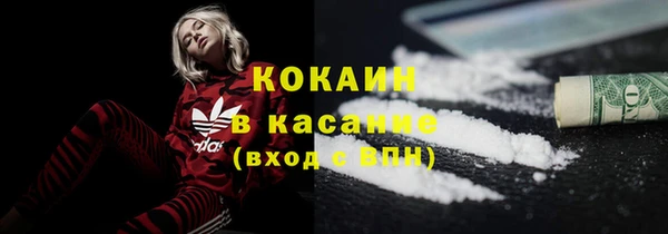 кокаин Алзамай