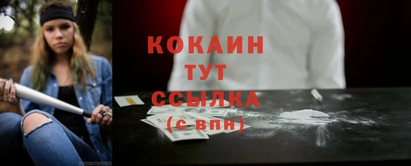 кокаин Алзамай