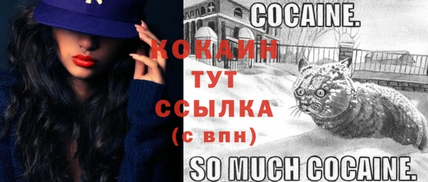 кокаин Алзамай