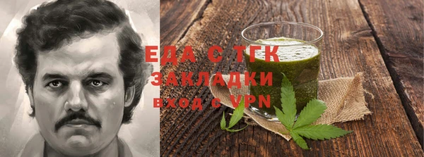 экстази Абдулино