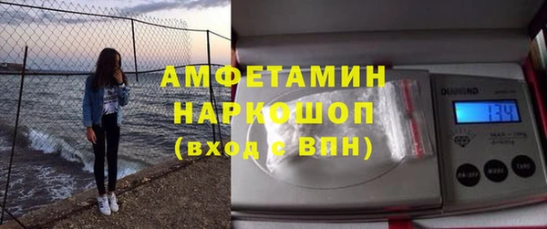 альфа пвп VHQ Абинск