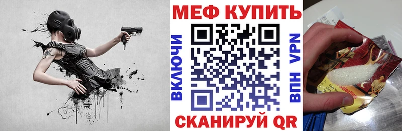 omg как войти Болгар Мефедрон мяу мяу