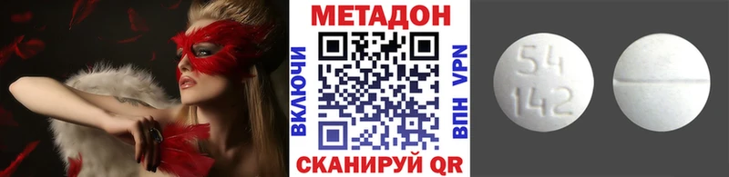 Метадон мёд  Болгар 