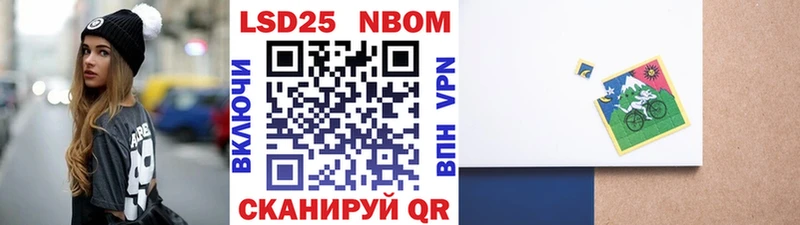 нарко площадка состав  как найти наркотики  Болгар  Марки NBOMe 1500мкг 