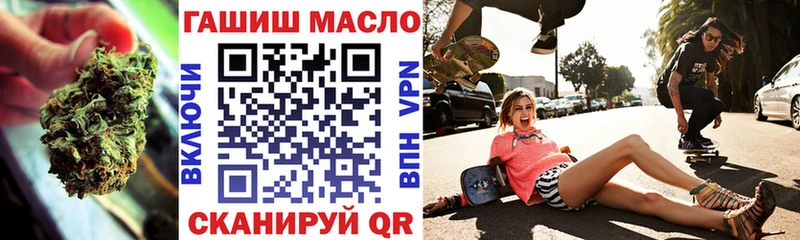 гидра ТОР  Болгар  ТГК гашишное масло 