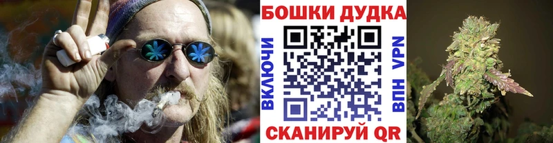 магазин Болгар Конопля планчик